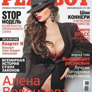 Голая Алена Водонаева