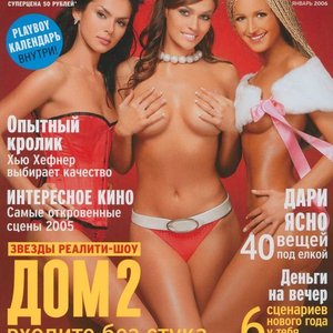 Голая Алена Водонаева