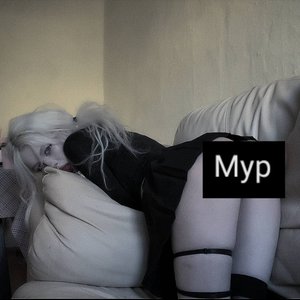 Голая Парадокси