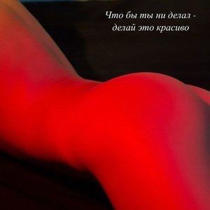 Голая Диана Райс