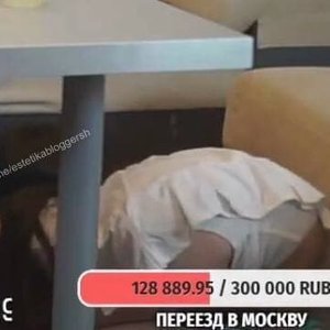 Голая Фасолька