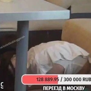 Голая Фасолька