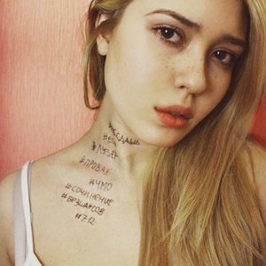 Голая Арина Буланова