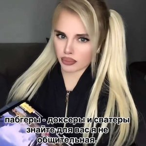 Голая Fensi