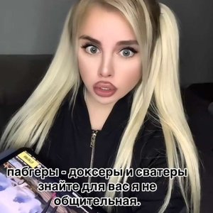 Голая Fensi