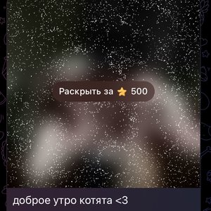 Голая Naughty Kitten