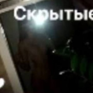 Голая Цунами Бейби