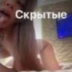 Голая Цунами Бейби