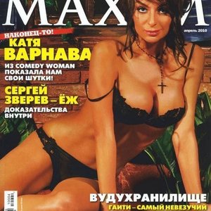 Голая Екатерина Варнава
