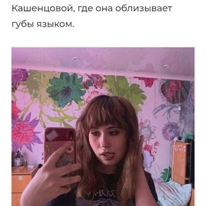 Голая Жанна Кашенцова