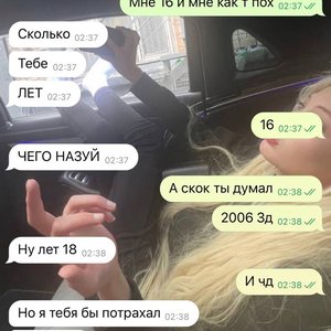 Голая Юлия Финесс