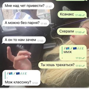 Голая Юлия Финесс