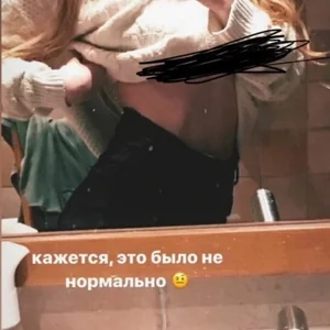 Голая Гаечка