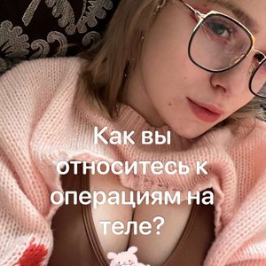 Голая Pinkguno