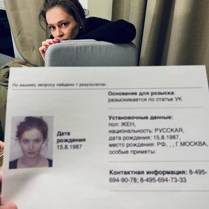 Голая Мария Певчих