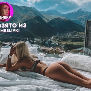 Голая Симбочка