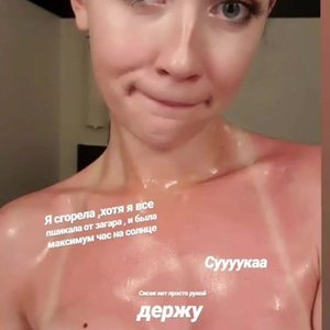 Голая Булочка