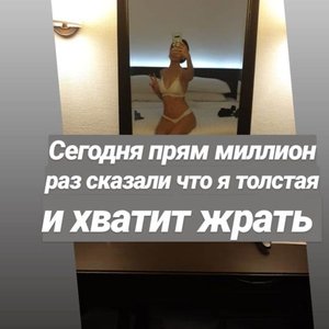Голая Булочка