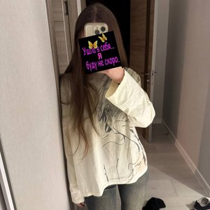 Голая Iceicell