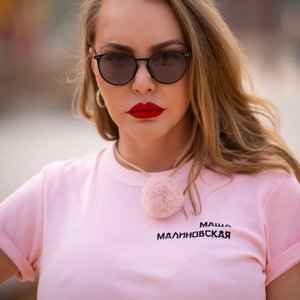 Голая Маша Малиновская