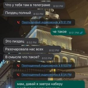Голая Лиза Лпшка