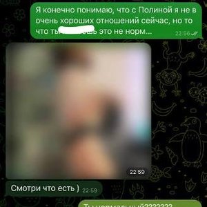 Голая Полина Хлеб