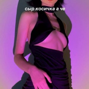 Голая Карамбейби