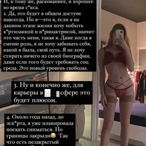 Голая Ангелина Робин Гуд