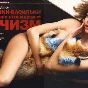 Голая Любовь Толкалина