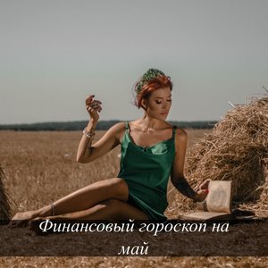 Голая Николь Кузнецова
