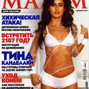 Голая Тина Канделаки