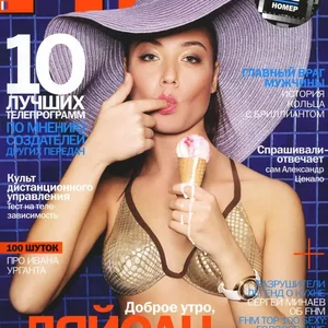 Голая Ляйсан Утяшева