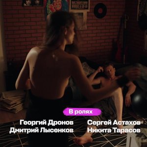 Голая Наталья Бардо